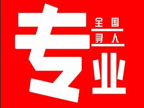 爱辉侦探调查如何找到可靠的调查公司